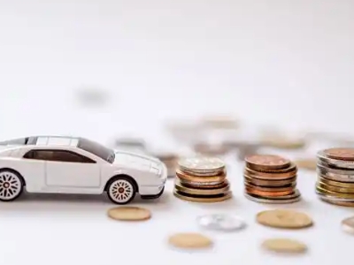 关于道滘正规车贷办理不能忽视的几个问题