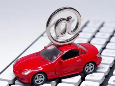 道滘车辆抵押贷款利息高吗?最低的是哪个银行?